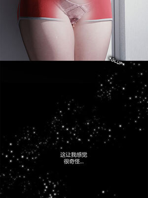 [RoseBlue3D]我的邻居是黑寡妇05_036