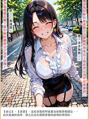 老婆和她的女友们 1-2部 [AI生成]_020_1_019