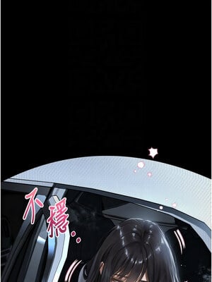 墮落物語2 10-11話_10_11_lhxb