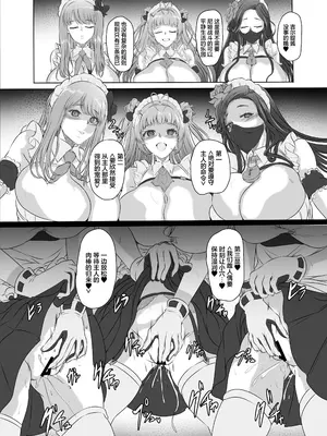 (C103) [CotesDeNoix (Cru)] 淫堕女神 2 (勝利の女神：NIKKE) [心海汉化组]_23