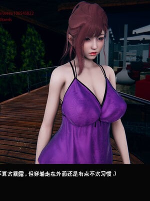 [Dsxeris]TOP1女销售经理的堕落07_009