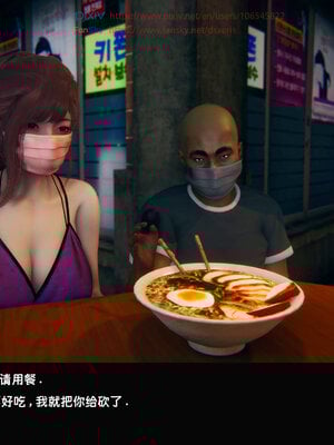 [Dsxeris]TOP1女销售经理的堕落07_052