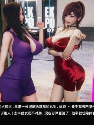 [Dsxeris]TOP1女销售经理的堕落07_118