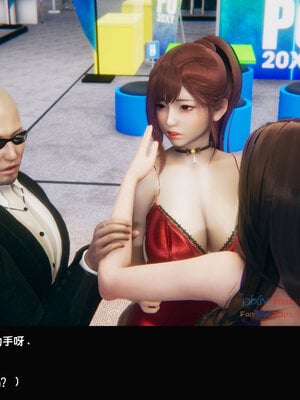 [Dsxeris]TOP1女销售经理的堕落07_120