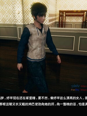 [Dsxeris]TOP1女销售经理的堕落07_366