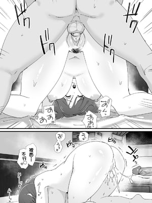 [オクタ工房 (オクタ)] 憧れの友ママとマッチングした件 [Mother Emperor汉化][lawelss个人重嵌][無修正]_046