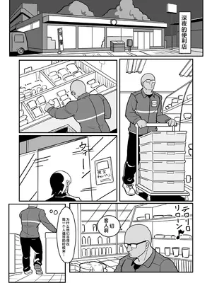 [バウンダリ (さかい)] ボテヤンッ ～元ヤン人妻を寝取って孕ませ俺好みに染め上げる!～[咸鱼AI汉化]_04