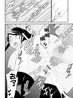 [十時企画] 豚と呼んで [中国翻訳]_14