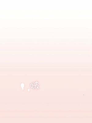 轻触! 解除封印 10-11話_10_8_hhmo