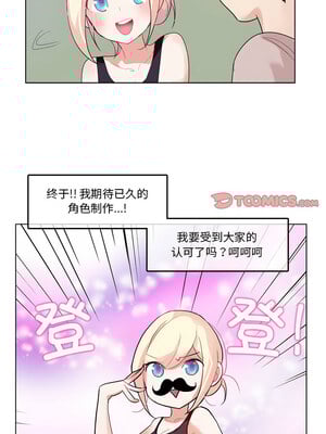 无与伦比的日常 6-7話_06_3_nygm