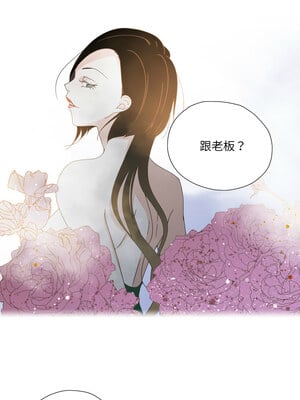 纯洁之罪 5-6話_05_4_ouxq