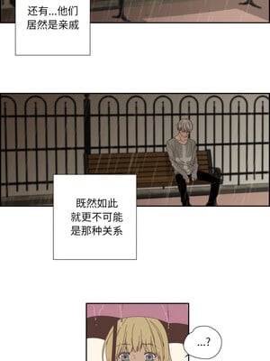 纯洁之罪 5-6話_06_5_vuxn