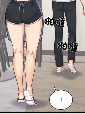 少爺的替身 1-4話_01_06_jfty