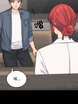 少爺的替身 1-4話_01_08_yaff