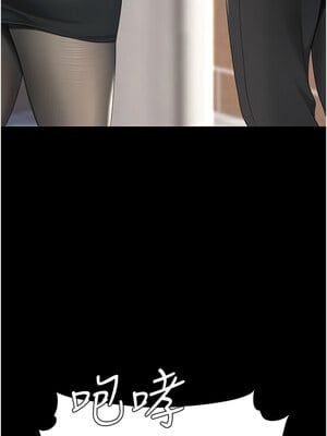 復仇母女丼 105-106話_105_04_xuyv