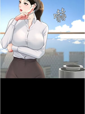 復仇母女丼 105-106話_105_08_ucpq