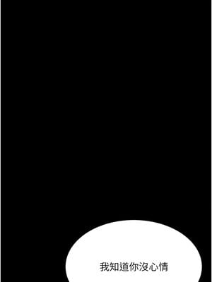 復仇母女丼 105-106話_105_12_kxfe