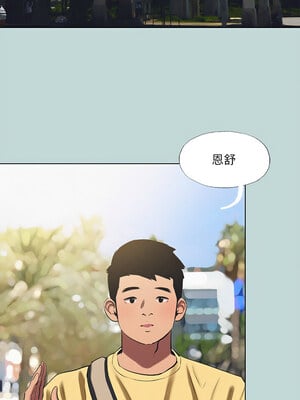 縱夏夜之夢(無碼版) 75-80話_75_02_exba