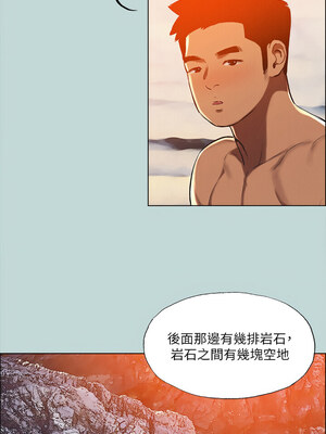 縱夏夜之夢(無碼版) 75-80話_77_03_lbee