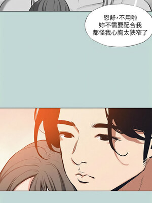 縱夏夜之夢(無碼版) 75-80話_80_06_prbs
