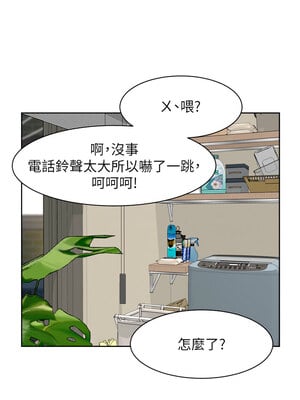 深層潔淨達人 34-35話_34_02_idsv