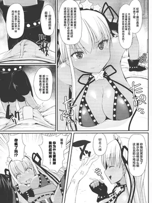 (C95) [えくりぷす (朧月)] BBちゃんは子豚ちゃんと仲がいい (Fate／Grand Order) [中国翻訳]_05