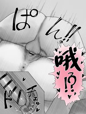 [三崎 (悦道庵)] 僕だけのゆき姉 [中国翻訳]_55