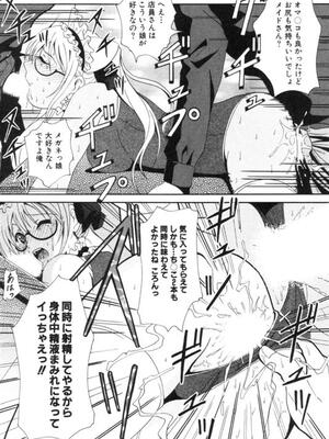 [Bell's] 制服喫茶_093