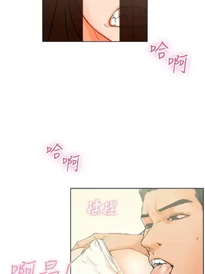 朋友的妻子：有妳在的家 1-21話[完結]_001006
