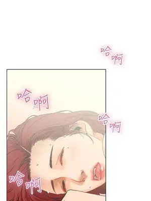 朋友的妻子：有妳在的家 1-21話[完結]_001012
