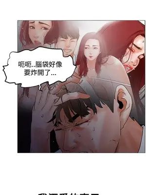 朋友的妻子：有妳在的家 1-21話[完結]_001035