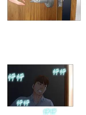 朋友的妻子：有妳在的家 1-21話[完結]_001054