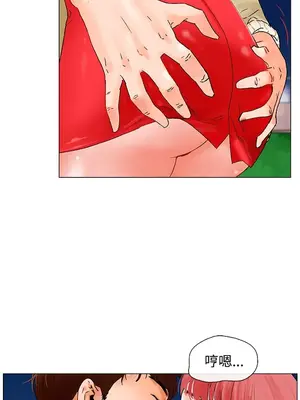 朋友的妻子：有妳在的家 1-21話[完結]_001090
