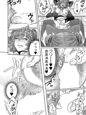 [ACはせべ] くみあいっ！_269
