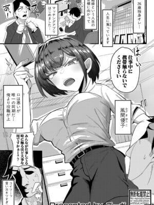 [ズーガ] ツンツンマッチング