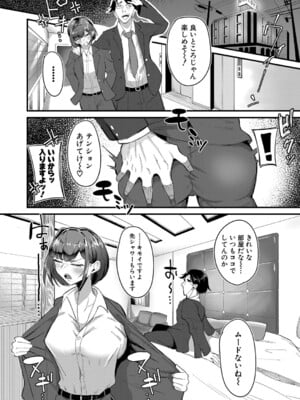 [ズーガ] ツンツンマッチング_477