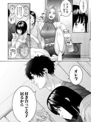 [ほげらむ] もっといとこエッチ_127