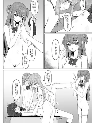 [咲凛玖] 今日から全裸登校①_32