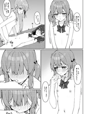 [咲凛玖] 今日から全裸登校①_33