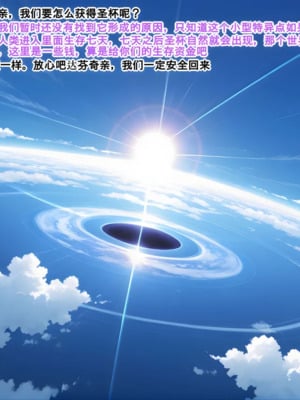 [命运]迦勒底的日常-淫荡的初始[AI Generated]_1000052934