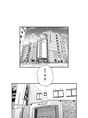 [予備役製作所] 続・彼氏と彼女・彼女と彼氏 [DL版]_004