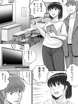 [予備役製作所] 続・彼氏と彼女・彼女と彼氏 [DL版]_011