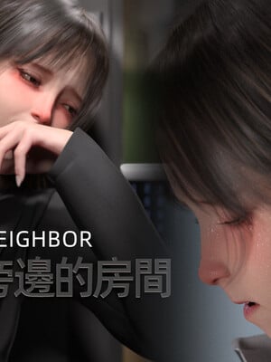 [FKTP] 旁邊的房間 1