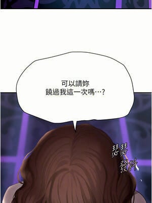 黑道千金 34-35話_34_02_laof
