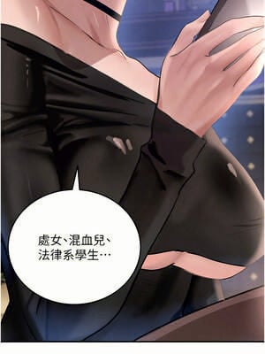 黑道千金 34-35話_34_03_tiav