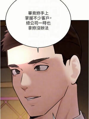 黑道千金 34-35話_34_09_yhfj