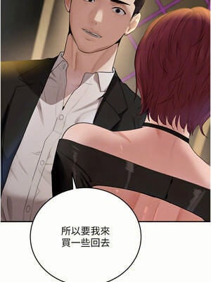 黑道千金 34-35話_34_10_fkaj