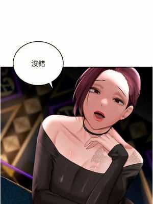 黑道千金 34-35話_34_13_klsi