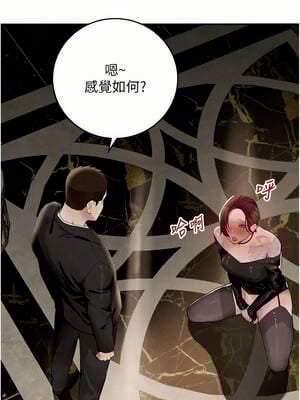 黑道千金 34-35話_35_03_kaxk