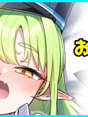 [こんにゃく] おねむなヒカリ (ブルーアーカイブ) [张佳乐个人汉化]